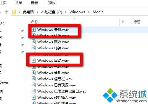 <a href=/win10/ target=_blank class=infotextkey>windows10</a>系統(tǒng)更改開關(guān)機(jī)聲音的方法二步驟2