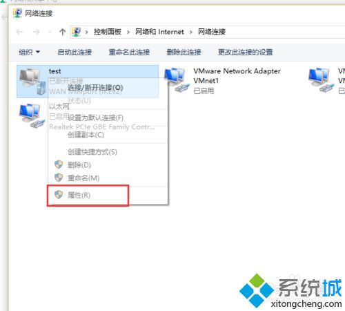 提示已拒絕遠程連接的解決步驟3