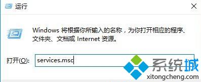 <a href=/win10/ target=_blank class=infotextkey>win10</a>系統設置帳戶中的登錄選項無法進入解決步驟1