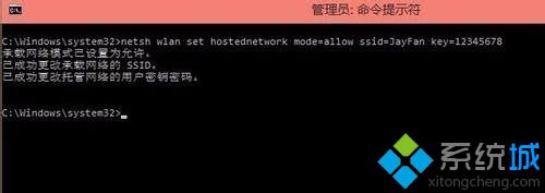 <a href=/win10/ target=_blank class=infotextkey>windows10</a>系統下設置虛擬wifi熱點的步驟2