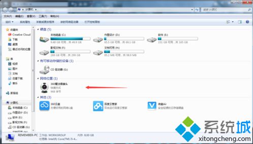 如何將筆記本電腦攝像頭圖標添加到資源管理器中5