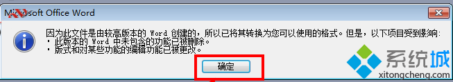 電腦打開docx文件提示此文件是由較高版本的Word創建的怎么解決4