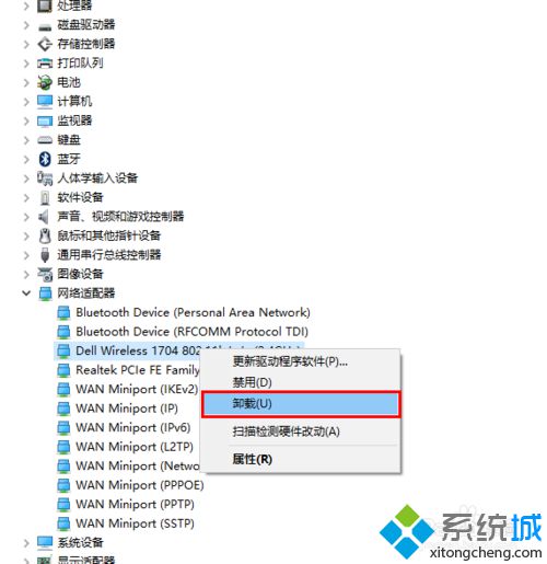 確定電腦安裝了無(wú)線網(wǎng)卡的步驟3