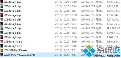 <a href=/win10/ target=_blank class=infotextkey>win10</a>系統安裝不了劍網三的解決步驟1