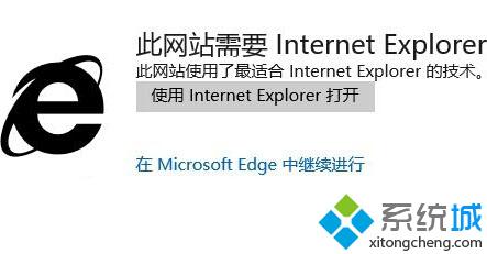 Win10系統IE11企業模式新變化：增加HTTP端口支持等功能