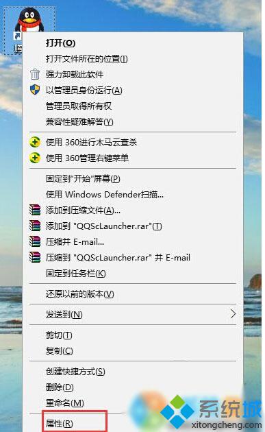 Windows10怎樣給軟件設置啟動快捷鍵？Win10系統設置軟件啟動快捷鍵教程