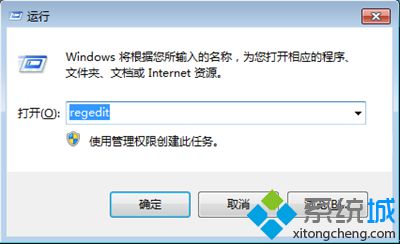 電腦中<a href=/softxz/llq/ target=_blank class=infotextkey>瀏覽器</a>管理加載項是灰色的無法設(shè)置如何解決1