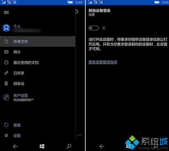 <a href=/win10/ target=_blank class=infotextkey>win10</a> Mobile/iOS版《OneDrive》獲得更新：添加了一些新的功能選項