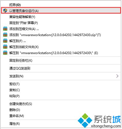 電腦安裝VMware失敗提示錯誤Could not create folder怎么辦1