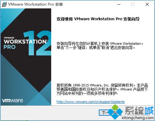 電腦安裝VMware失敗提示錯誤Could not create folder怎么辦3