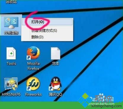 <a href=/win10/ target=_blank class=infotextkey>windows10</a>設置默認打印機的步驟3