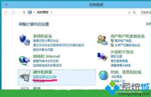 <a href=/win10/ target=_blank class=infotextkey>windows10</a>設置默認打印機的步驟4