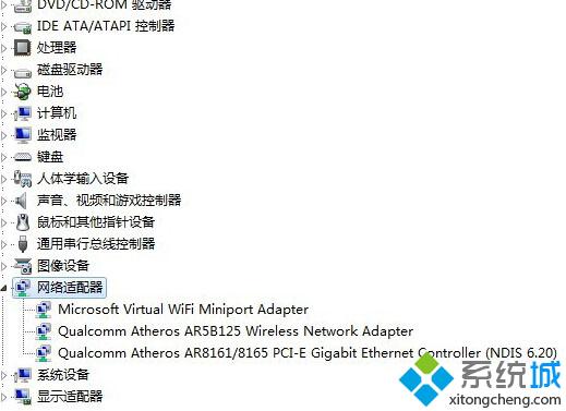 Windows10設備管理器中沒有網絡適配器如何解決