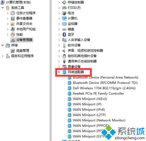 <a href=/win10/ target=_blank class=infotextkey>win10</a>系統讓驅動回退的步驟3