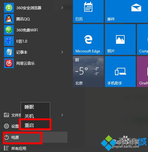 <a href=/win10/ target=_blank class=infotextkey>win10</a>系統讓驅動回退的步驟7