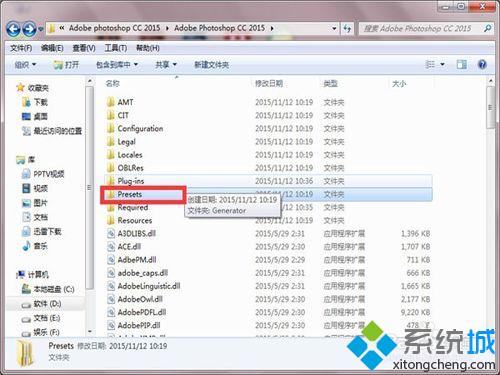 windowsxp系統下photoshop安裝筆刷的步驟2