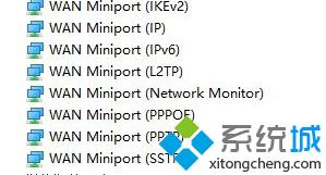 升級<a href=/win10/ target=_blank class=infotextkey>win10</a> TH2正式版后VPN無法連接且提示錯誤720的解決方法