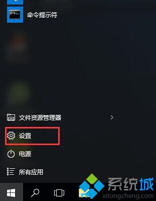 系統(tǒng)重置步驟1