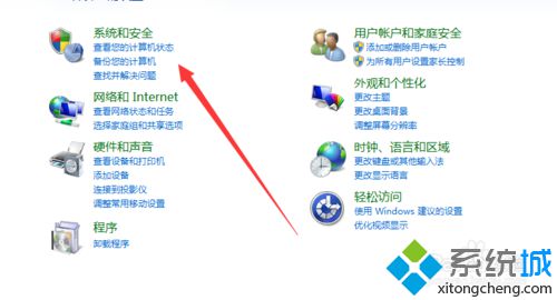 <a href=/win10/ target=_blank class=infotextkey>windows10</a>防止Dyre木馬攻擊的步驟1