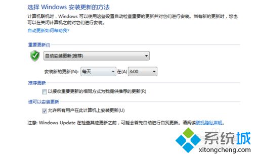 <a href=/win10/ target=_blank class=infotextkey>windows10</a>防止Dyre木馬攻擊的步驟2