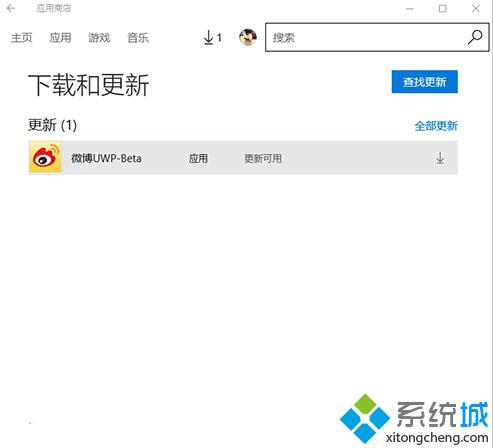 <a href=/win10/ target=_blank class=infotextkey>win10</a> TH2正式版都已推送 通用應用商店功能卻仍未完善