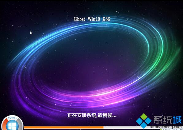 GHOST <a href=/win10/ target=_blank class=infotextkey>win10</a> x86(32位)位官方正式版 