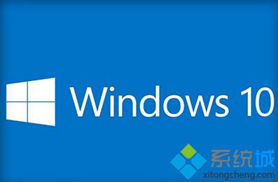 Windows10更新包總是自動卸載用戶軟件如何解決