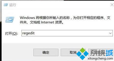 Windows10正式版下設置桌面自動排列圖標的詳細步驟