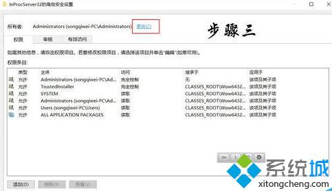 <a href=/win10/ target=_blank class=infotextkey>windows10</a>正式版下設置桌面自動排列圖標的步驟2.2