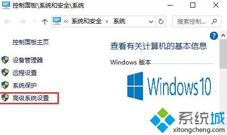 Win10系統(tǒng)dump日志文件如何獲?。縒in10獲取dump日志文件的方法