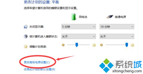 <a href=/win10/ target=_blank class=infotextkey>windows10</a>進入睡眠模式后按任意鍵會自動重啟怎么辦