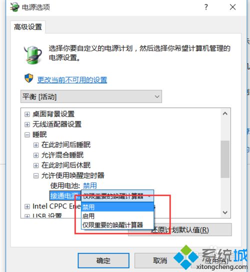 <a href=/win10/ target=_blank class=infotextkey>windows10</a>進入睡眠模式后按任意鍵會自動重啟的解決步驟3