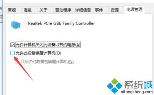 <a href=/win10/ target=_blank class=infotextkey>windows10</a>進入睡眠模式后按任意鍵會自動重啟的解決步驟5.1