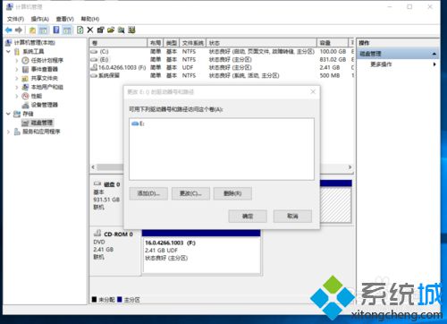 <a href=/win10/ target=_blank class=infotextkey>windows10</a>系統更改驅動器盤符的步驟2