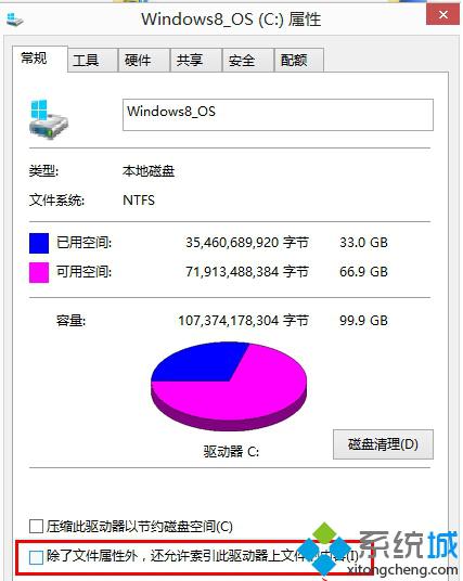 <a href=/win10/ target=_blank class=infotextkey>win10</a>安裝SSD固態硬盤后運行速度還很慢的解決步驟4.1