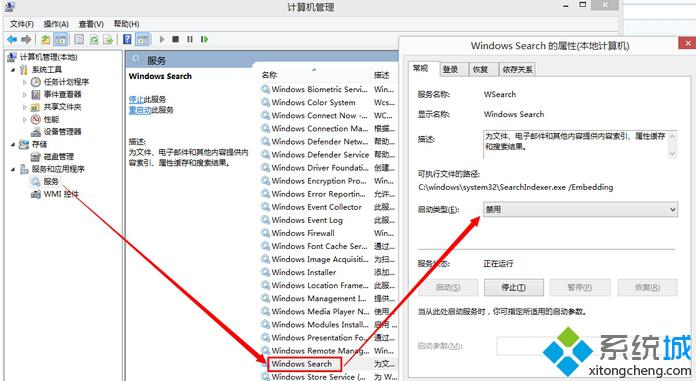 <a href=/win10/ target=_blank class=infotextkey>win10</a>安裝SSD固態硬盤后運行速度還很慢的解決步驟5.1