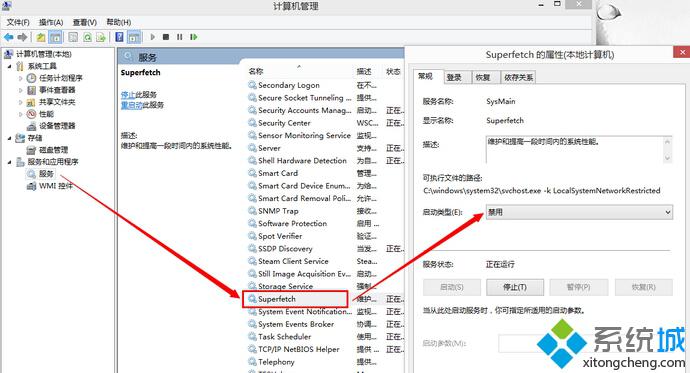 <a href=/win10/ target=_blank class=infotextkey>win10</a>安裝SSD固態硬盤后運行速度還很慢的解決步驟5