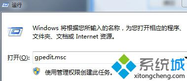 取消<a href=/win10/ target=_blank class=infotextkey>win10</a>系統(tǒng)ie<a href=/softxz/llq/ target=_blank class=infotextkey>瀏覽器</a>“密碼可視”選項(xiàng)的步驟1