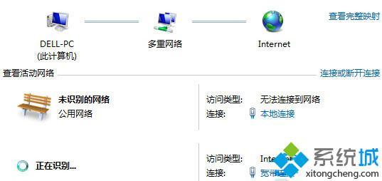 Windows10系統(tǒng)寬帶連接失敗提示錯誤633如何解決