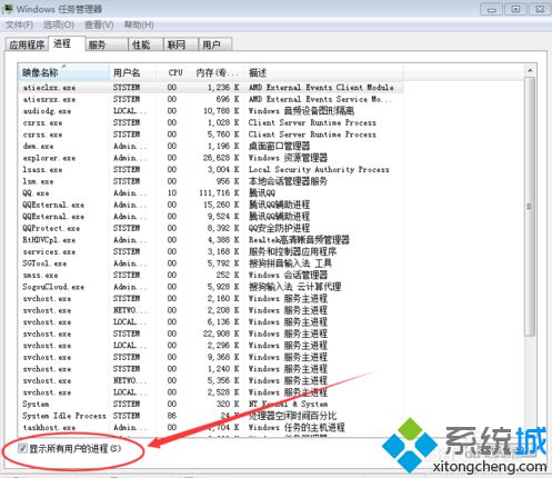 電腦打開游戲提示您的游戲環境異常請重啟機器后再試怎么辦3