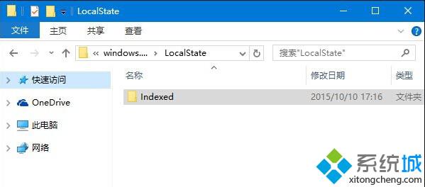 <a href=/win10/ target=_blank class=infotextkey>win10</a>系統設置應用搜索功能無法使用的解決步驟1