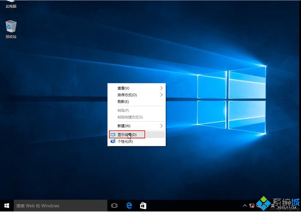 Windows10 Edge瀏覽器字體顯示不清晰問題的解決方案