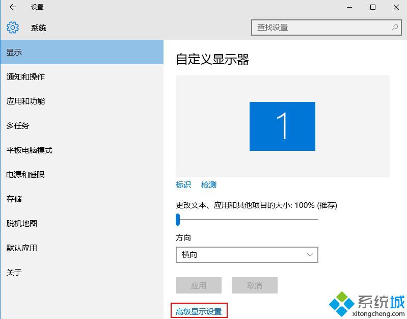 <a href=/win10/ target=_blank class=infotextkey>windows10</a> Edge<a href=/softxz/llq/ target=_blank class=infotextkey>瀏覽器</a>字體顯示不清晰問題的解決步驟2