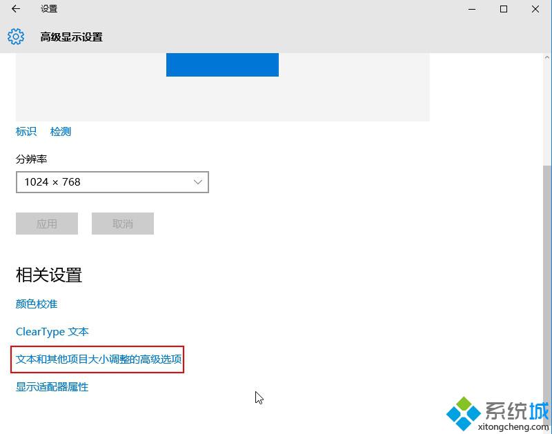 <a href=/win10/ target=_blank class=infotextkey>windows10</a> Edge<a href=/softxz/llq/ target=_blank class=infotextkey>瀏覽器</a>字體顯示不清晰問題的解決步驟3