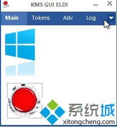 <a href=/win10/ target=_blank class=infotextkey>windows10</a>激活Office2013的步驟4