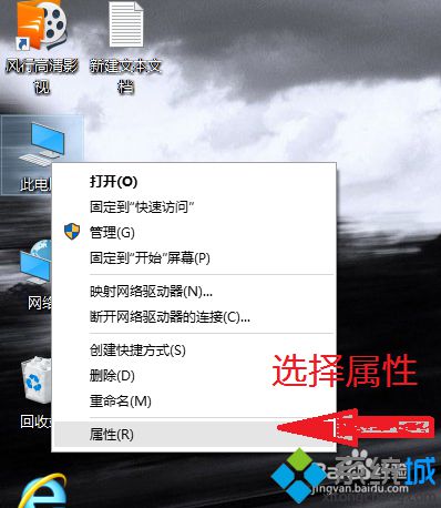 找回<a href=/win10/ target=_blank class=infotextkey>windows10</a>窗口漸進漸出效果的步驟2