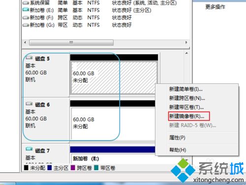 <a href=/win7/ target=_blank class=infotextkey>win7</a>系統讓硬盤實現數據自動備份的方法