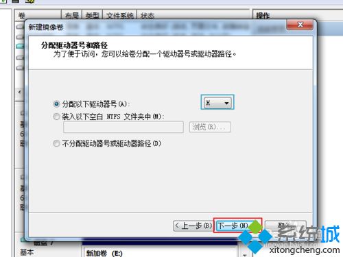 <a href=/win7/ target=_blank class=infotextkey>win7</a>系統(tǒng)讓硬盤實現(xiàn)數(shù)據(jù)自動備份的方法