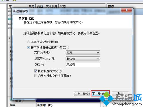 <a href=/win7/ target=_blank class=infotextkey>win7</a>系統(tǒng)讓硬盤實現(xiàn)數(shù)據(jù)自動備份的方法