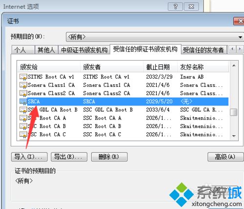 <a href=/win7/ target=_blank class=infotextkey>win7</a>系統下12306已安裝證書成功還顯示錯誤怎么解決